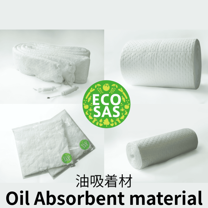 油吸着材 ECOSASファイバー バルクタイプ